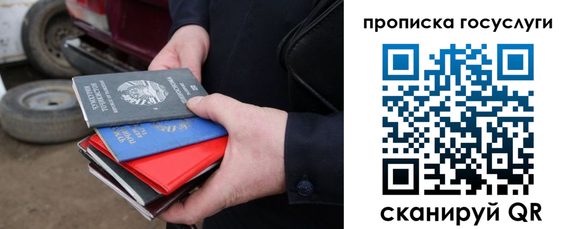 где прописаться в Зеленодольске