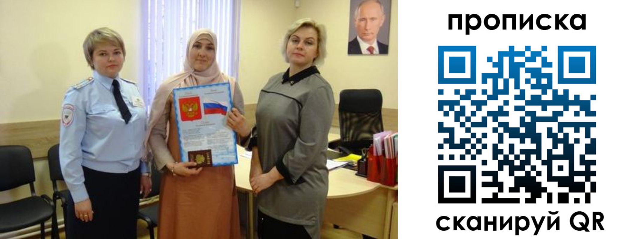 прописка от собственника в Зеленодольске