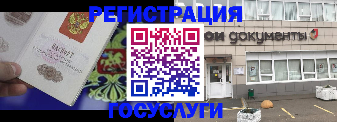 временная регистрация в квартире в Зеленодольске