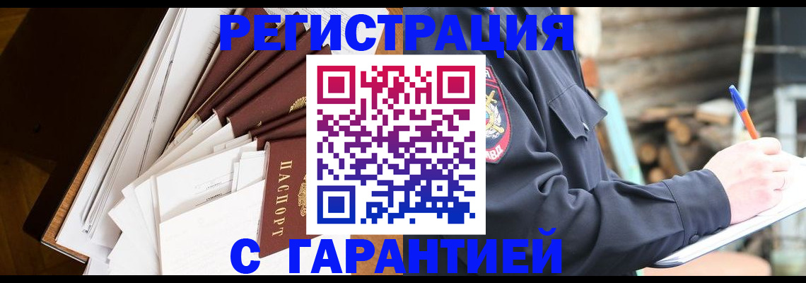 миграционный учет в Зеленодольске