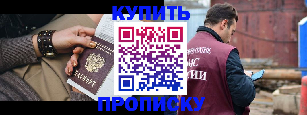 временная регистрация госуслуги в Зеленодольске