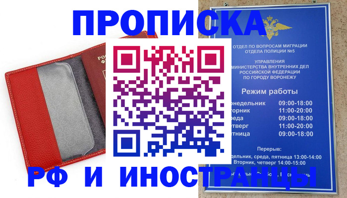 пропишу в квартире в Зеленодольске